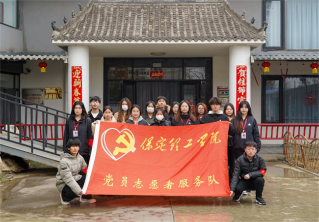 践行雷锋精神 奉献点亮青春——保定理工学院开展学习雷锋精神主题活动