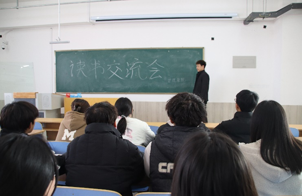 学风建设|保定理工学院|管理学院|点燃学风引擎，驱动成长航程