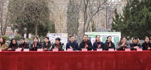无烟校园|保定理工学院|管理学院|守护健康环境，共筑无烟校园