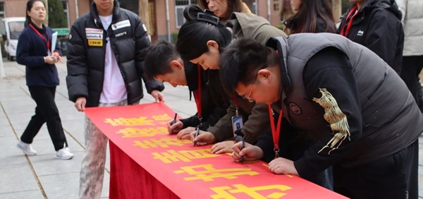 无烟校园|保定理工学院|管理学院|守护健康环境，共筑无烟校园