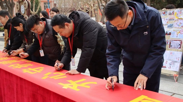 无烟校园|保定理工学院|管理学院|守护健康环境，共筑无烟校园