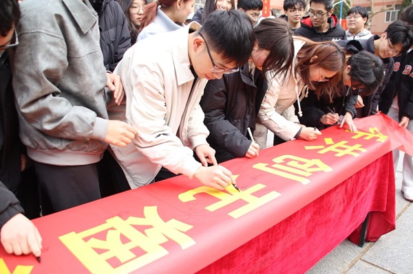 无烟校园|保定理工学院|管理学院|守护健康环境，共筑无烟校园