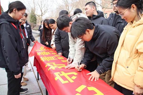 无烟校园|保定理工学院|管理学院|守护健康环境，共筑无烟校园