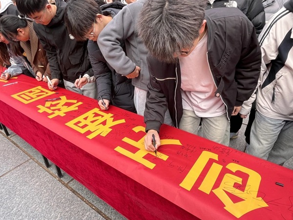 无烟校园|保定理工学院|管理学院|守护健康环境，共筑无烟校园