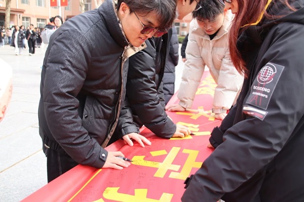 无烟校园|保定理工学院|管理学院|守护健康环境，共筑无烟校园