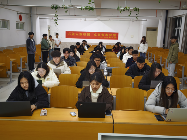 无烟校园|保定理工学院|管理学院|打字赛场展风采，无烟理念入人心