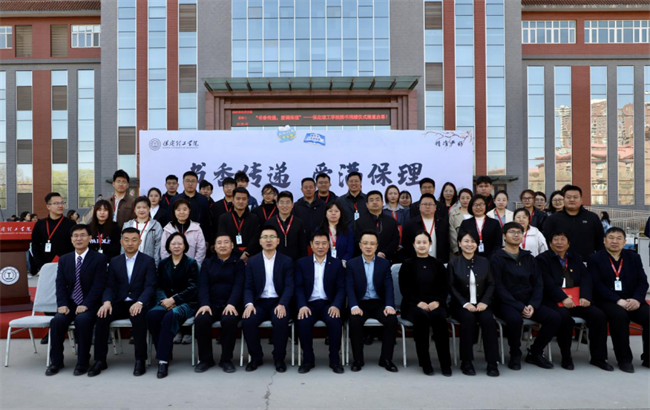 书香传递 爱满保理——保定理工学院图书捐赠仪式圆满举行
