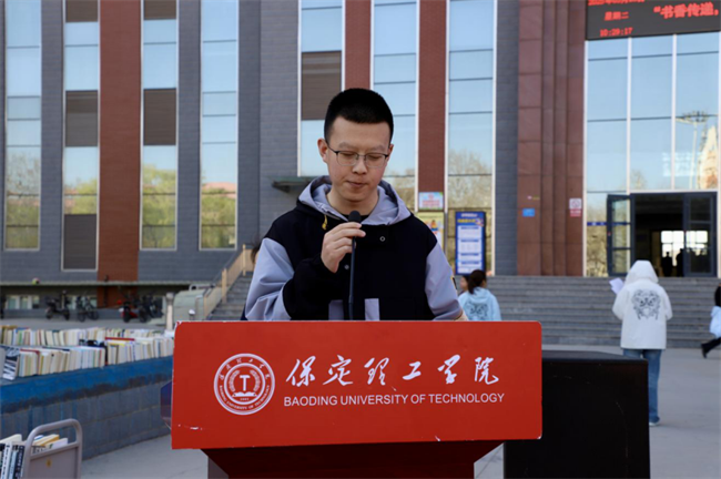 书香传递 爱满保理——保定理工学院图书捐赠仪式圆满举行
