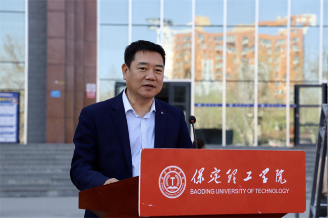 书香传递 爱满保理——保定理工学院图书捐赠仪式圆满举行