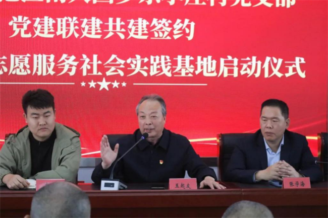 保定理工学院经济学院与东小庄村党建联建共建签约暨大学生志愿服务社会实践基地启动仪式圆满举行