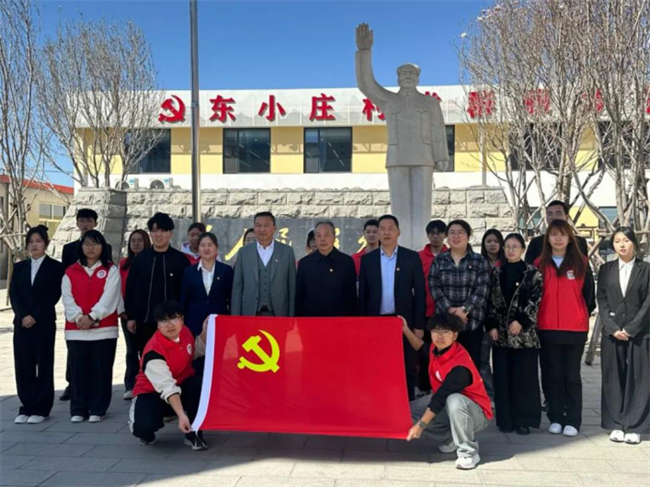 保定理工学院经济学院与东小庄村党建联建共建签约暨大学生志愿服务社会实践基地启动仪式圆满举行