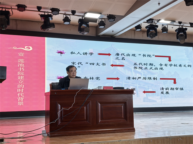 保定理工学院“美育大讲堂”馆长说系列讲座第二期——柴汝新馆长带你探寻莲池书院的古与今