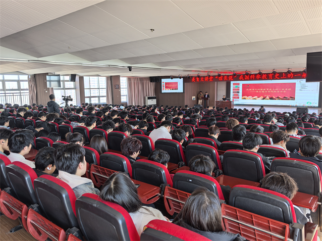 保定理工学院“美育大讲堂”馆长说系列讲座第二期——柴汝新馆长带你探寻莲池书院的古与今