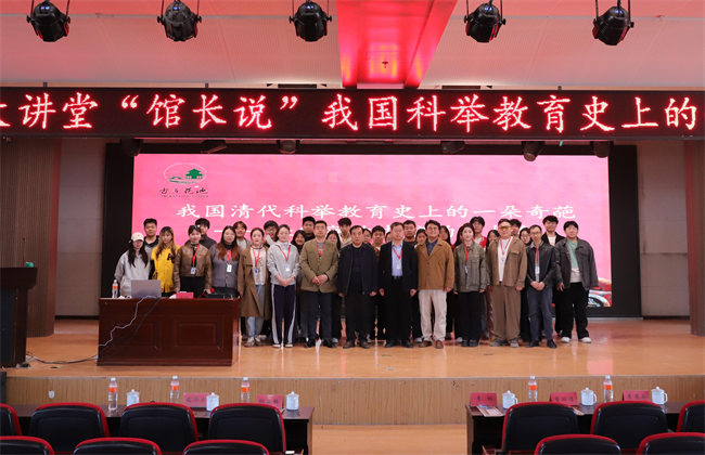 保定理工学院“美育大讲堂”馆长说系列讲座第二期——柴汝新馆长带你探寻莲池书院的古与今