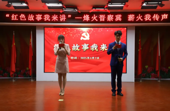 红色思政育时代新苗，晋察冀魂铸民族脊梁——保定理工学院“红色故事我来讲”活动圆满落幕
