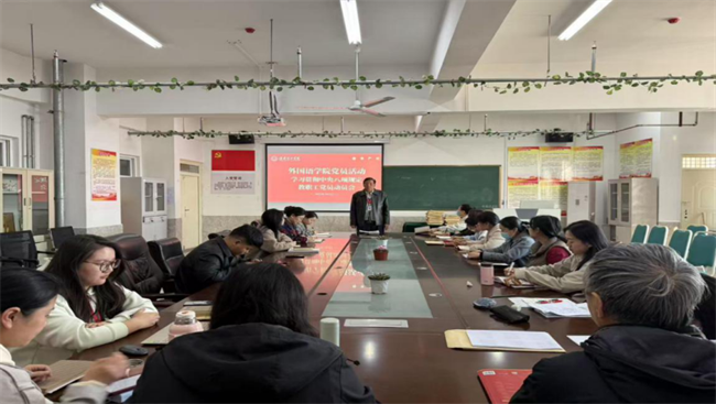 保定理工学院各党总支扎实推进深入贯彻中央八项规定会议精神学习教育走深走实