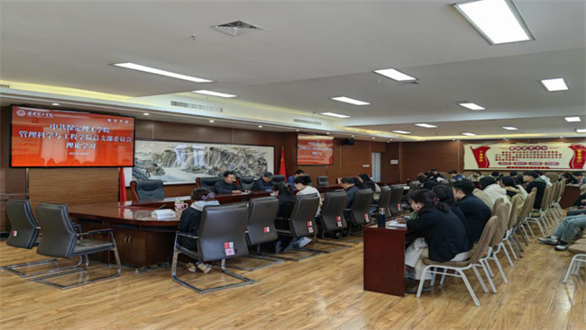 保定理工学院各党总支扎实推进深入贯彻中央八项规定会议精神学习教育走深走实
