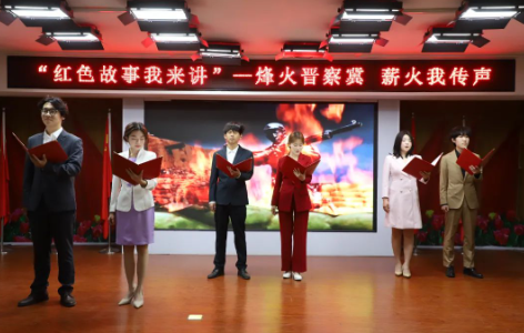 红色思政育时代新苗，晋察冀魂铸民族脊梁——保定理工学院“红色故事我来讲”活动圆满落幕