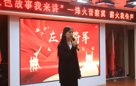红色思政育时代新苗，晋察冀魂铸民族脊梁——保定理工学院“红色故事我来讲”活动圆满落幕