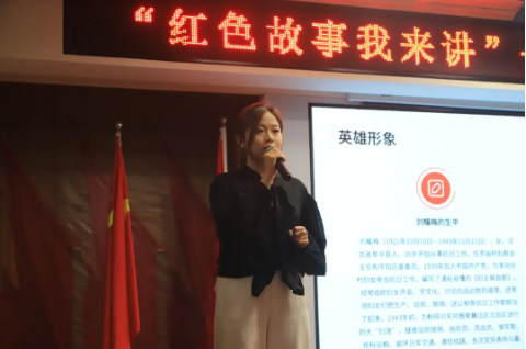 红色思政育时代新苗，晋察冀魂铸民族脊梁——保定理工学院“红色故事我来讲”活动圆满落幕