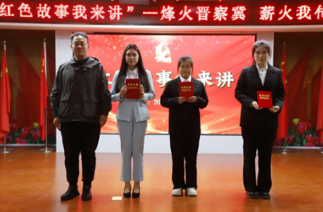 红色思政育时代新苗，晋察冀魂铸民族脊梁——保定理工学院“红色故事我来讲”活动圆满落幕