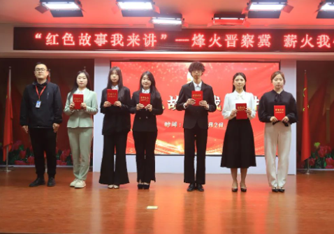 红色思政育时代新苗，晋察冀魂铸民族脊梁——保定理工学院“红色故事我来讲”活动圆满落幕