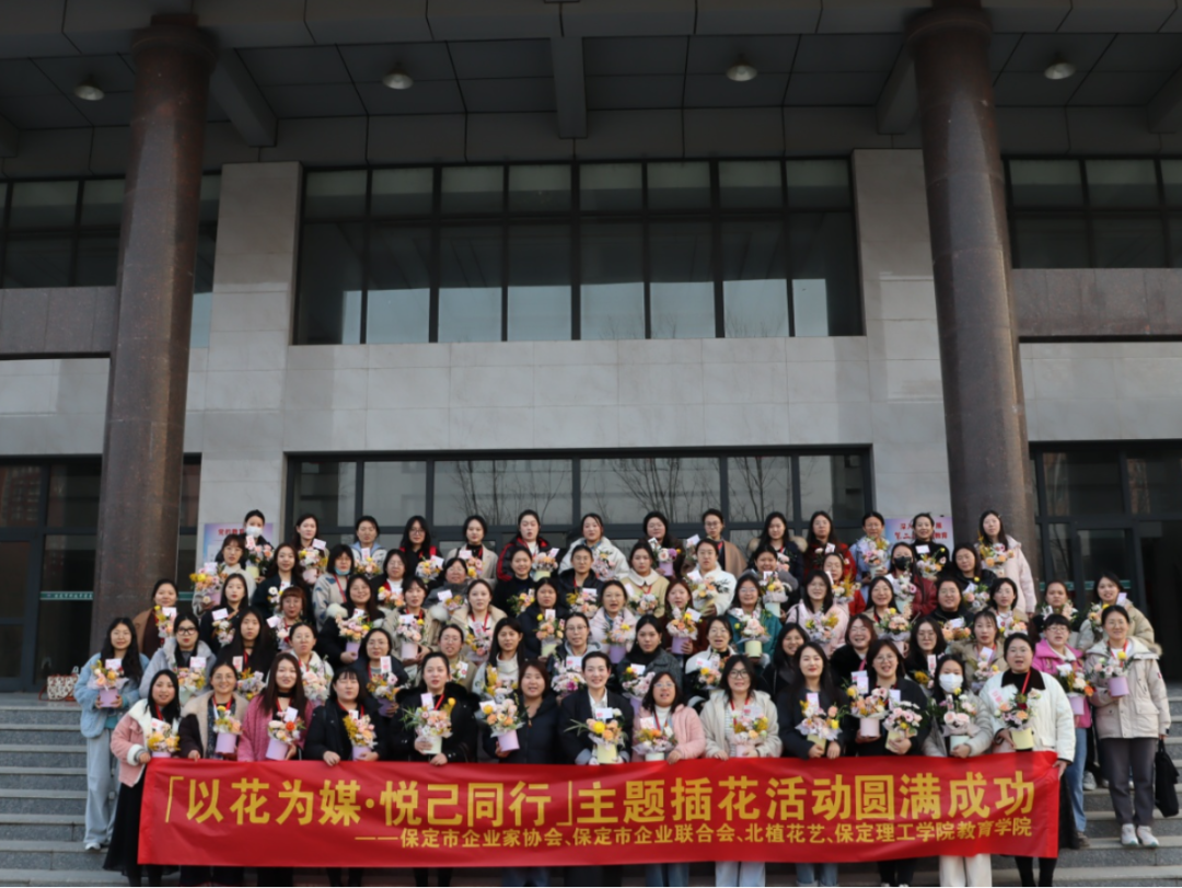 “三八”花漾展风姿，梳暖福利共此时——教育学院共庆“3·8”女神节