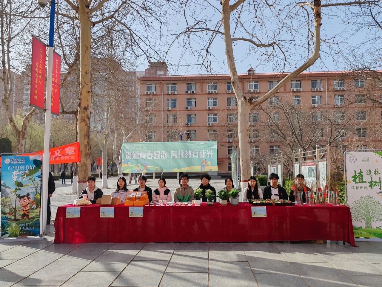 浇洒青春绿韵，育化教育新光