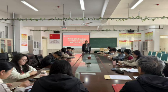 保定理工学院各党总支扎实推进深入贯彻中央八项规定会议精神学习教育走深走实