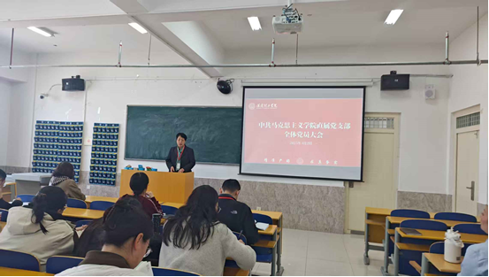 保定理工学院各党总支扎实推进深入贯彻中央八项规定会议精神学习教育走深走实