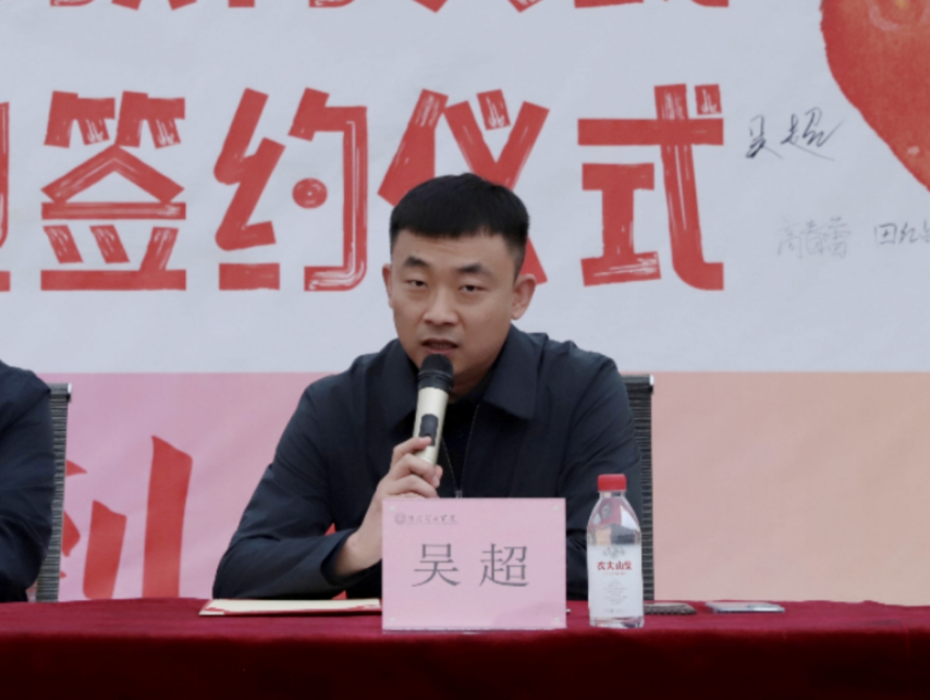 深化五育并举 筑基劳动育人 —保定理工学院与南韩村镇沃土园区实践基地签约授牌
