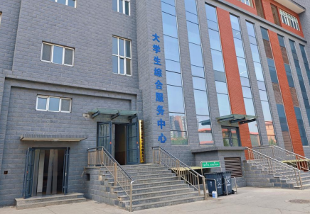保定理工学院