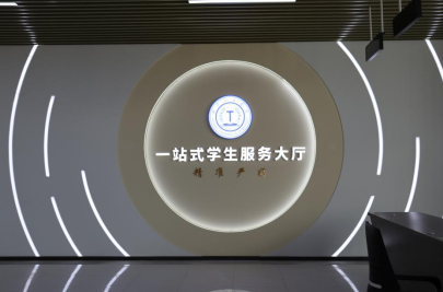 保定理工学院