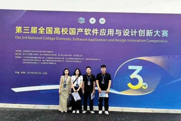 保定理工学院2025年专科专业详解~工程造价