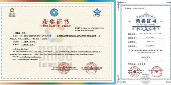 保定理工学院2025年专科专业详解~工程造价