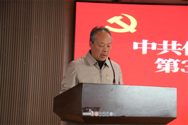 时代殷殷嘱托  青年砥砺前行——保定理工学院党校第三十八期入党积极分子培训开班仪式顺利举行