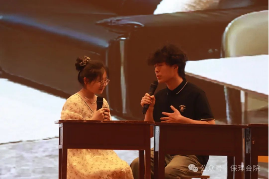 保定理工学院会计学院“以爱为镜，照见本心”——第十五届心理情景剧大赛
