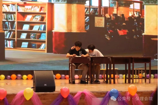 保定理工学院会计学院“以爱为镜，照见本心”——第十五届心理情景剧大赛