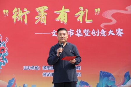 保定理工学院艺术学院与保定直隶总督署博物馆联合举办“直隶瑞兽大赛”颁奖典礼活动圆满落幕