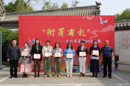 保定理工学院艺术学院与保定直隶总督署博物馆联合举办“直隶瑞兽大赛”颁奖典礼活动圆满落幕