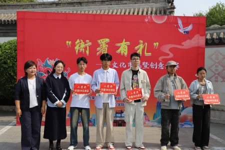保定理工学院艺术学院与保定直隶总督署博物馆联合举办“直隶瑞兽大赛”颁奖典礼活动圆满落幕