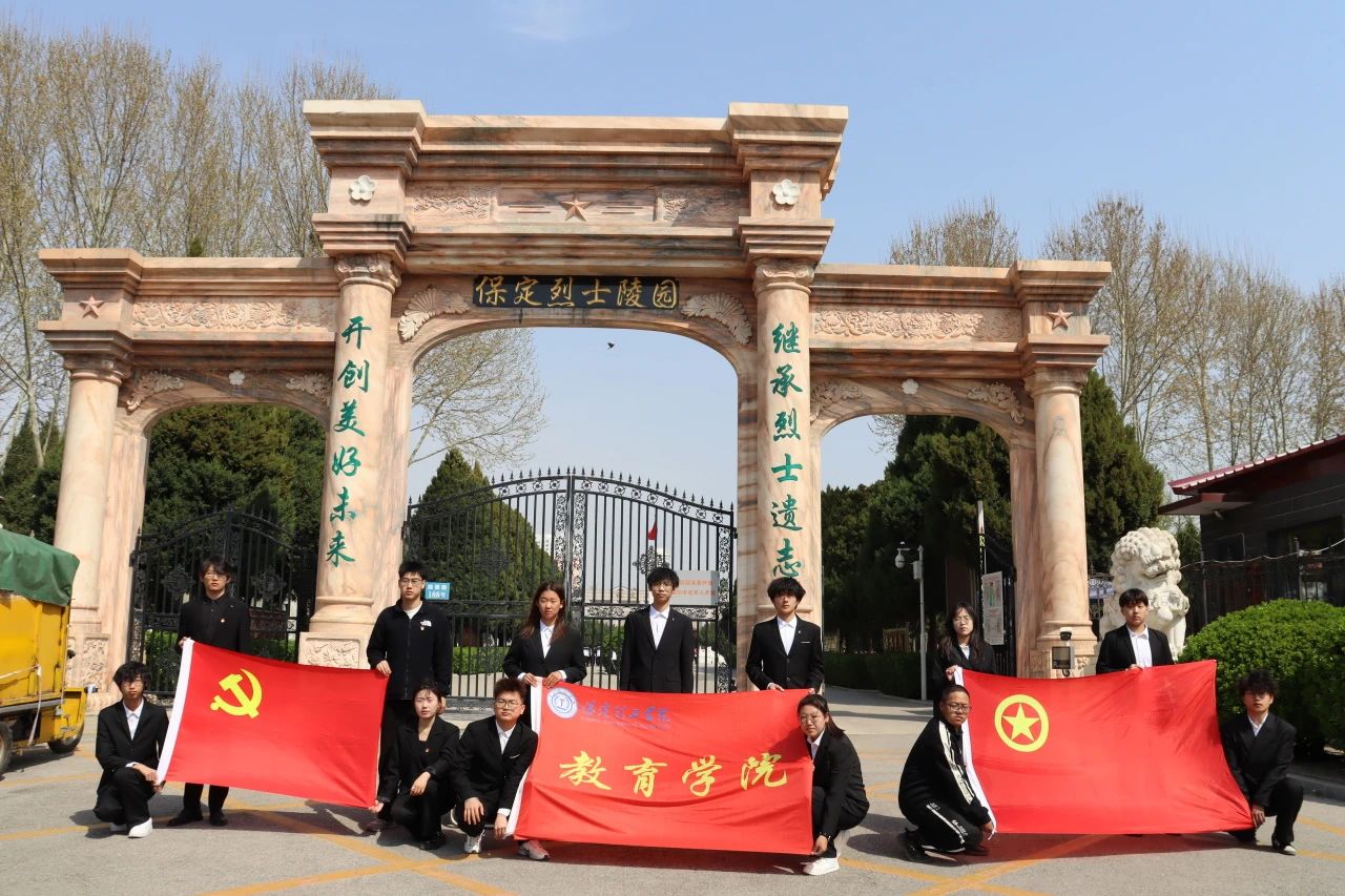 祭英烈忠魂，承时代风骨——烈士陵园祭扫之行