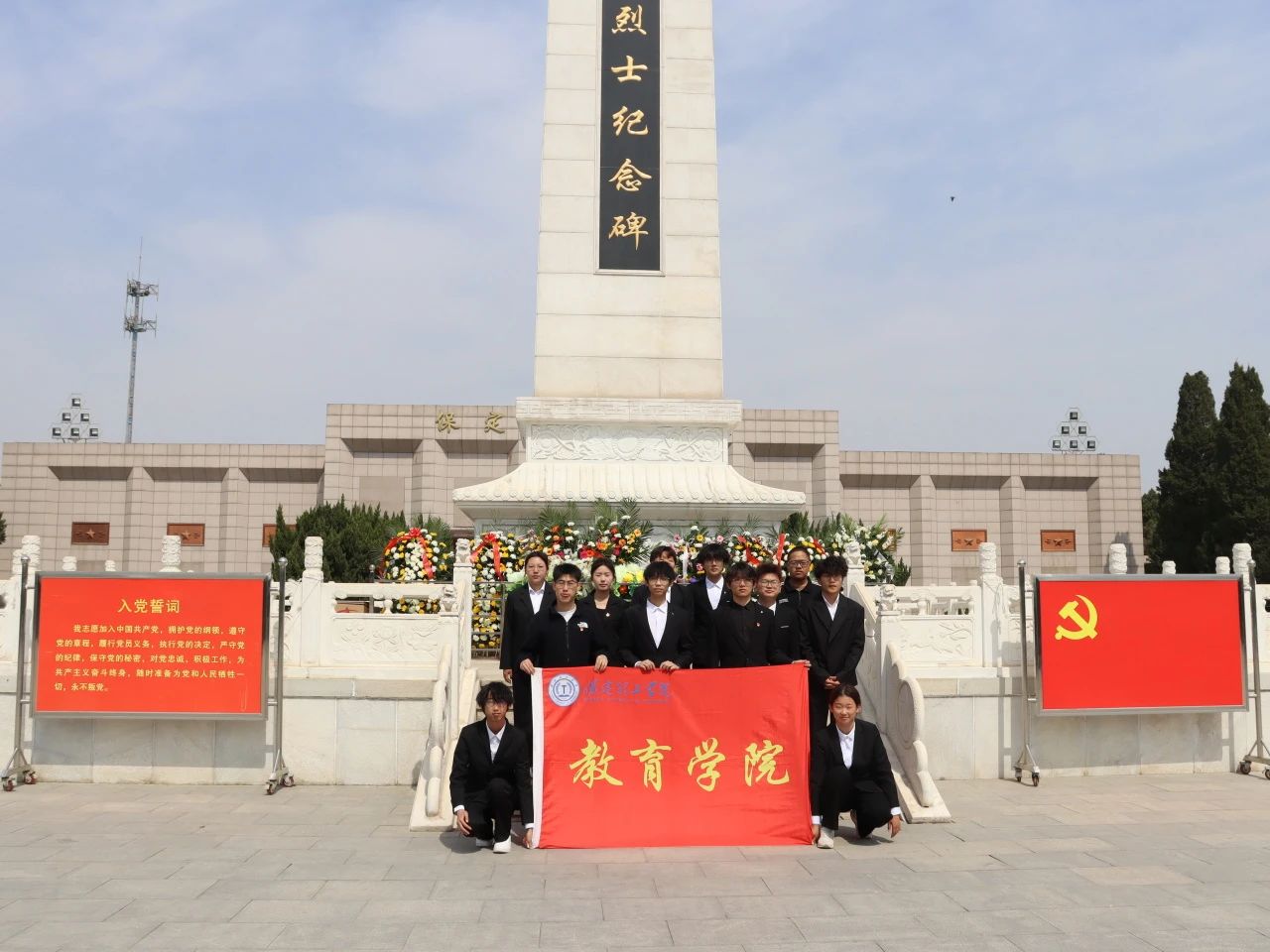 祭英烈忠魂，承时代风骨——烈士陵园祭扫之行