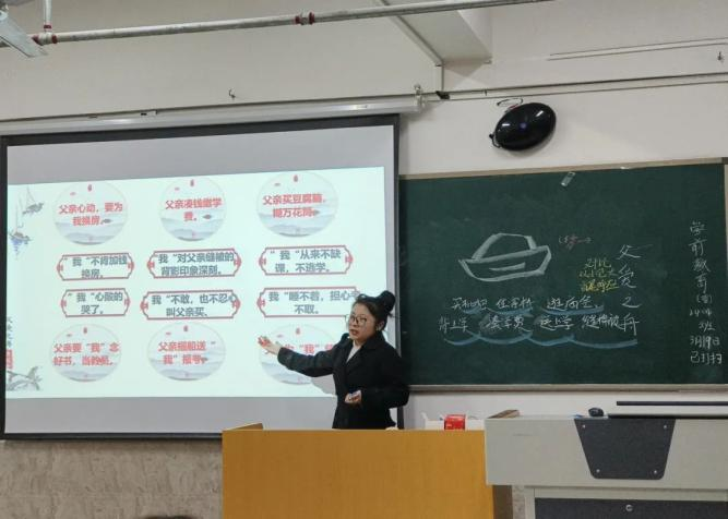 “教海初航 试展锋芒”试讲大赛圆满结束