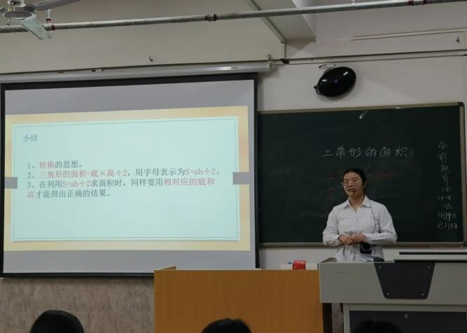 “教海初航 试展锋芒”试讲大赛圆满结束