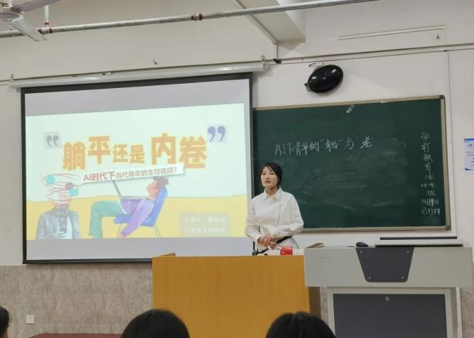 “教海初航 试展锋芒”试讲大赛圆满结束