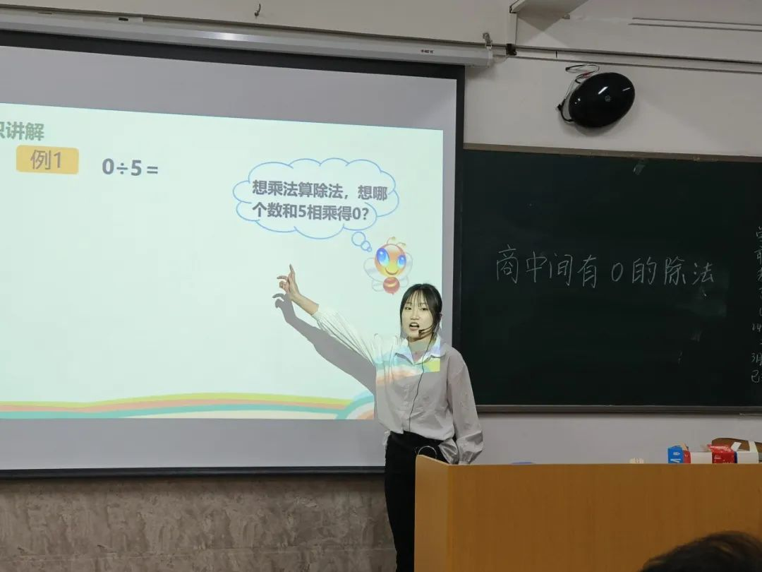 “教海初航 试展锋芒”试讲大赛圆满结束