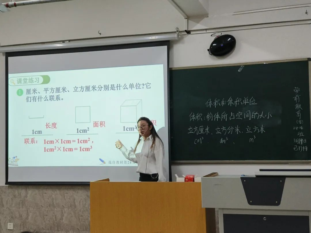 “教海初航 试展锋芒”试讲大赛圆满结束