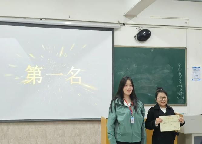 “教海初航 试展锋芒”试讲大赛圆满结束