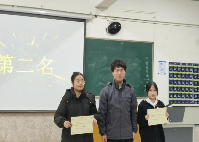 “教海初航 试展锋芒”试讲大赛圆满结束